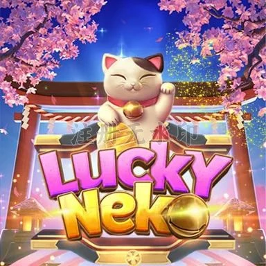luckyneko APK: Fitur, Ukuran, dan Link Download